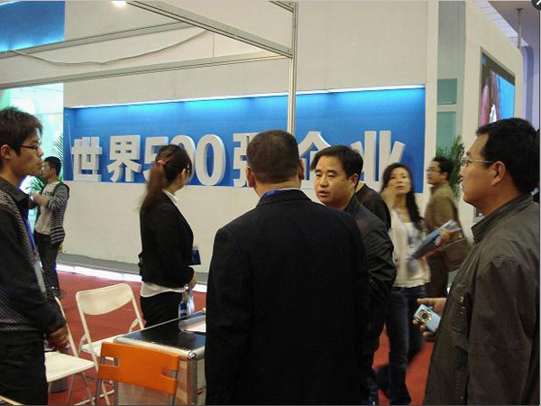2011中國河南國際煤炭工業(yè)及礦山設(shè)備展覽會