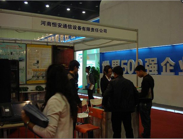 2011中國河南國際煤炭工業(yè)及礦山設(shè)備展覽會