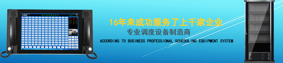 15年來成功服務(wù)了上千家大中型企業(yè)！